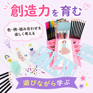 プロフェッショナル スタジオ モード