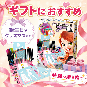 プロフェッショナル スタジオ モード