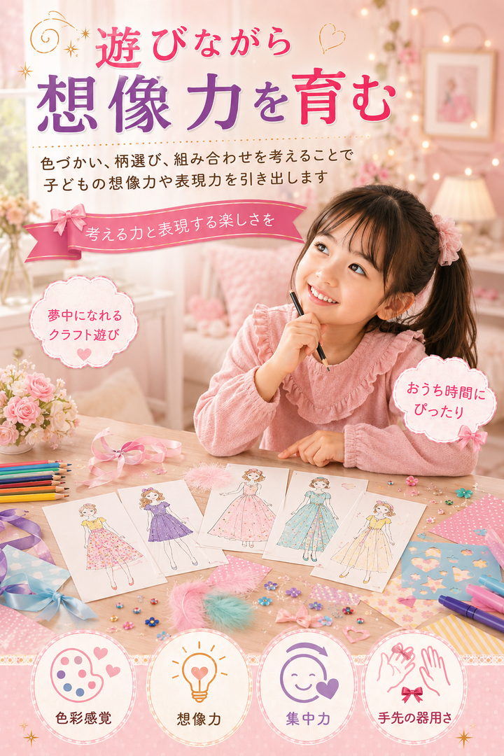 プロフェッショナル スタジオ モード