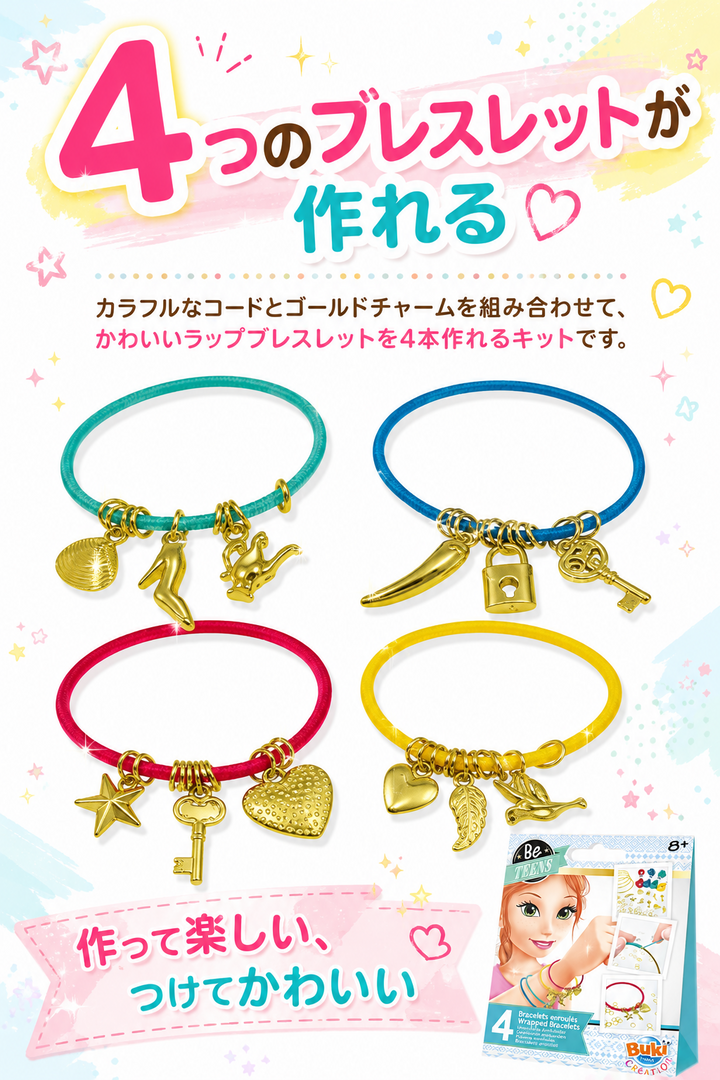 BE303 共有されたフック画像
