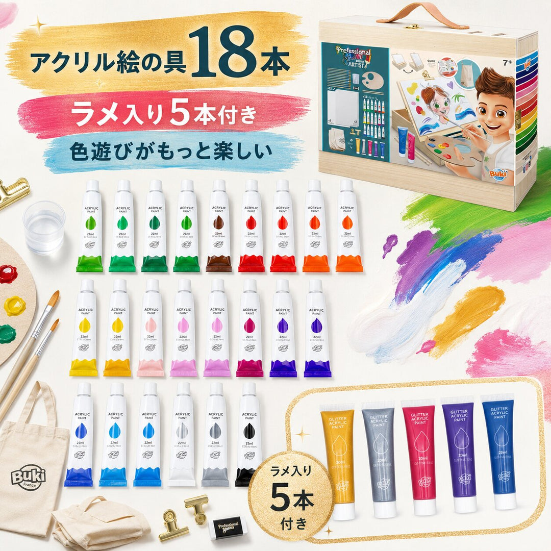 プロフェッショナル スタジオ アーティスト 木製イーゼル画材セット