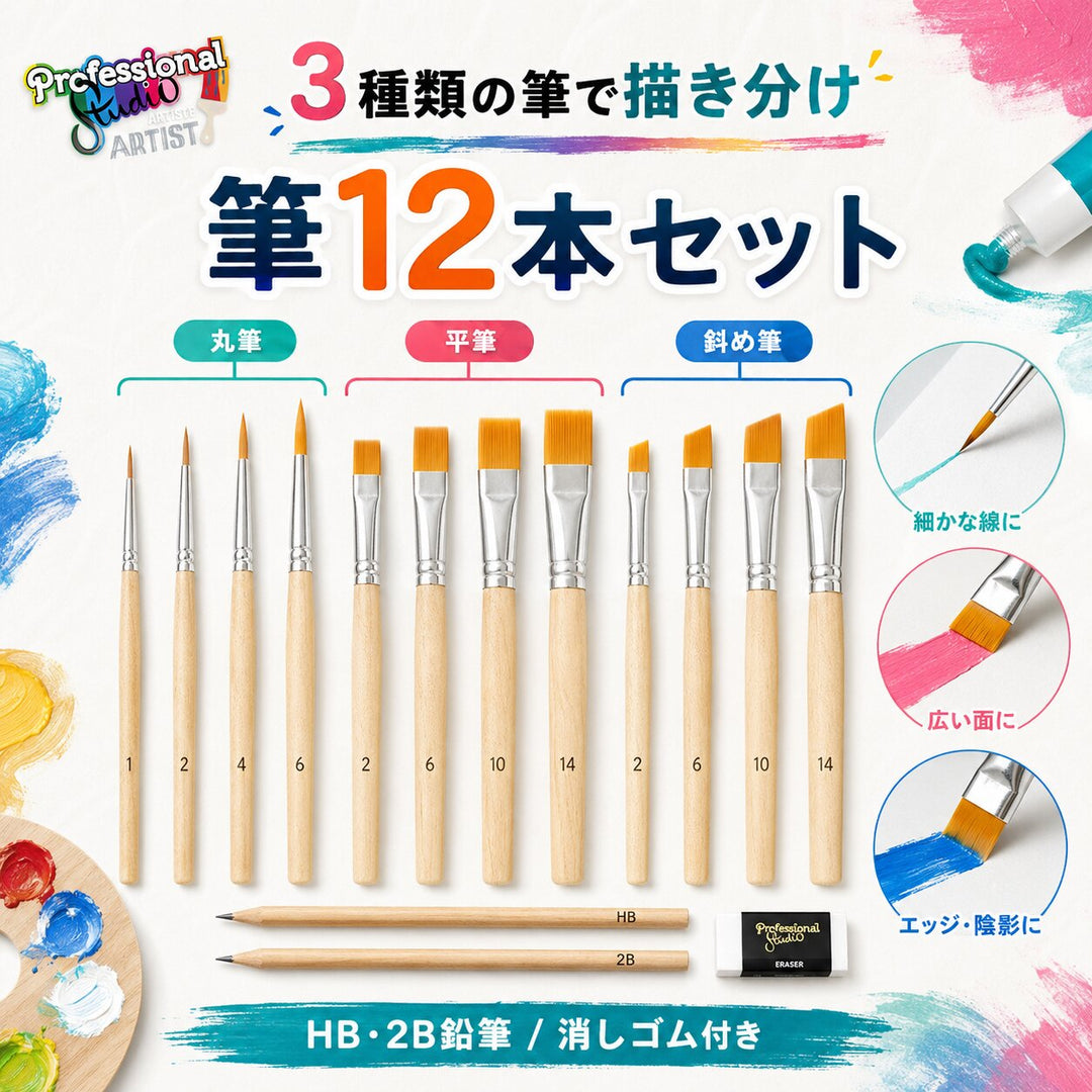 プロフェッショナル スタジオ アーティスト 木製イーゼル画材セット