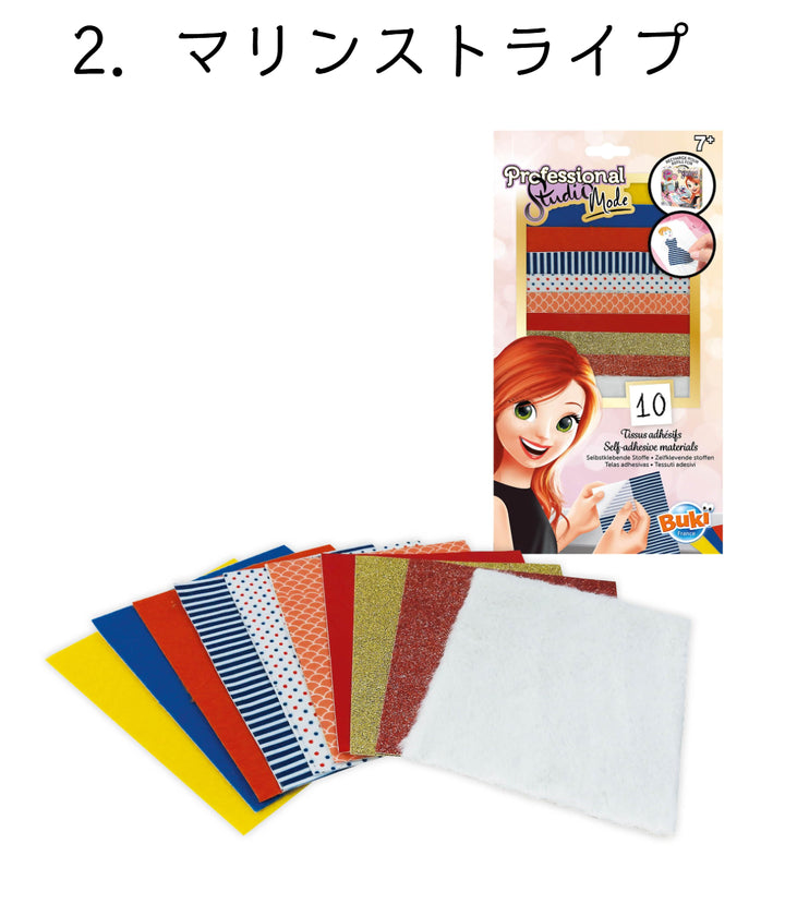 5413 プロフェッショナルスタジオ ファッション 追加素材 6セット