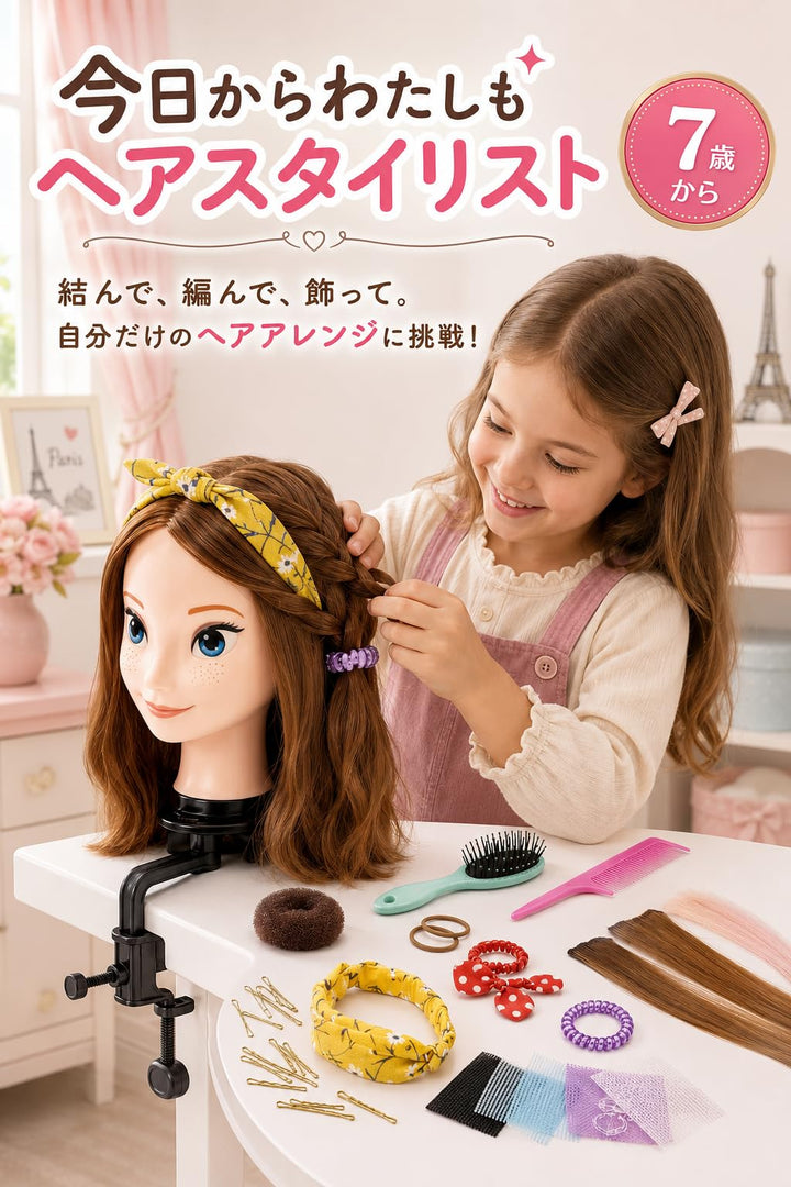 プロフェッショナル スタジオ ヘアスタイリング