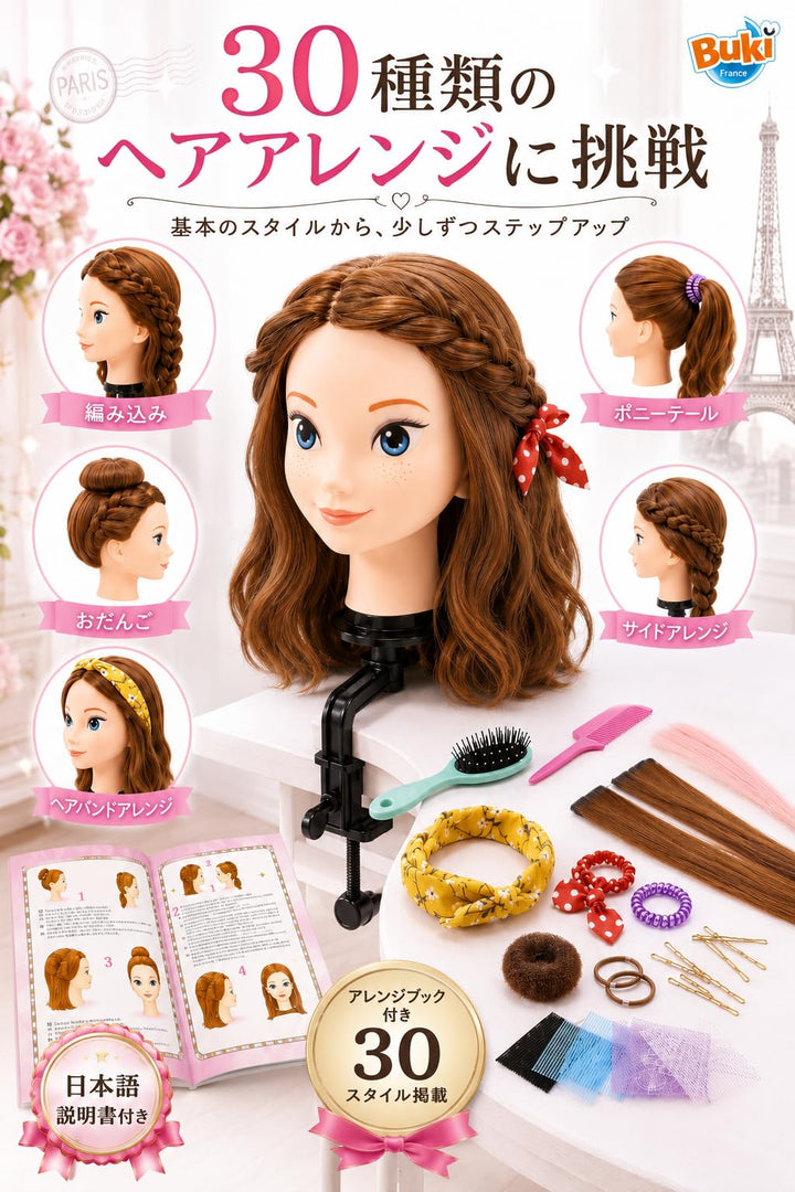 プロフェッショナル スタジオ ヘアスタイリング